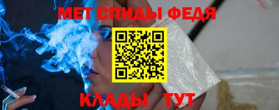 метамфетамин Будённовск