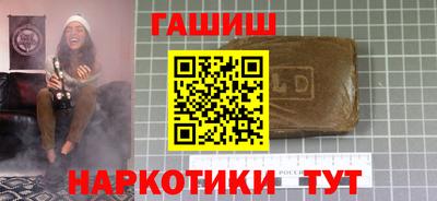 мефедрон Кинель