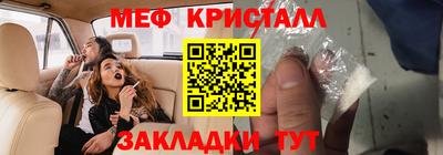 метамфетамин Будённовск