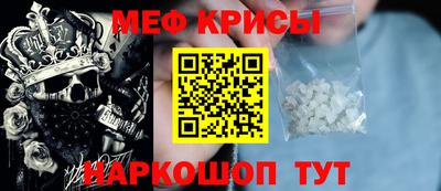 мескалин Кимры