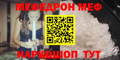 мескалин Кимры