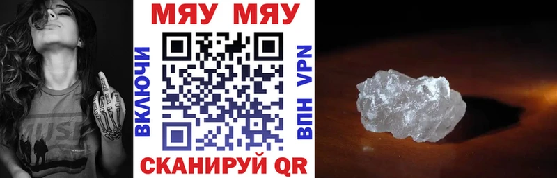 блэк спрут вход  Вологда  МЕФ 4 MMC 