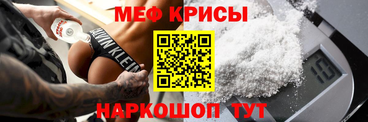 Вологда  МЕФ кристаллы  Вход с VPN  МЕФ  Мефедрон VHQ  МЕФ 