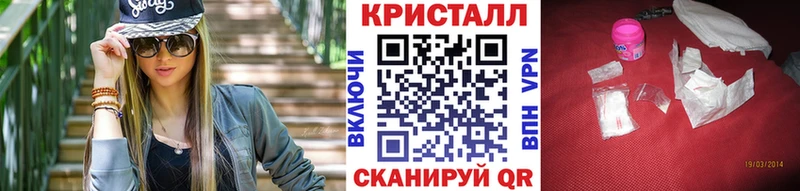 МЕТАМФЕТАМИН Methamphetamine  Вологда 