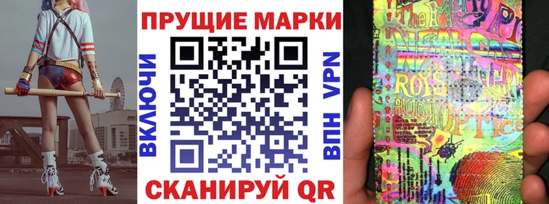как найти наркотики  Вологда  Наркотические марки 1,5мг 