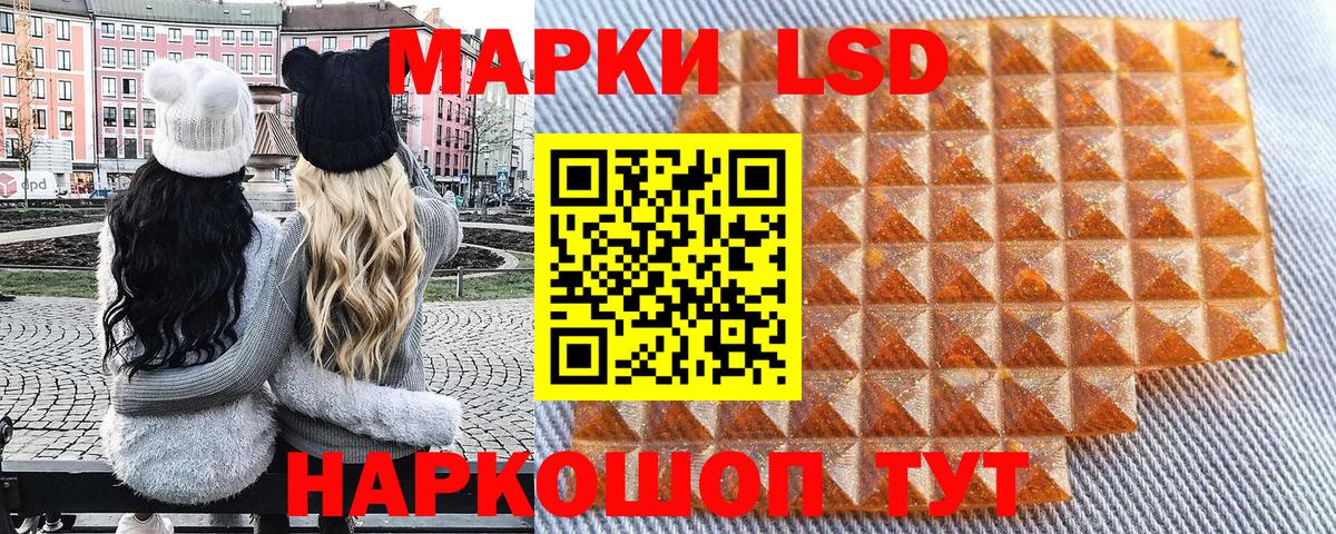 Вологда  Марки N-bome 1,8мг  Марки N-bome 1,8мг  Вход с VPN 