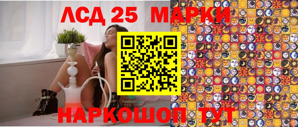 КОКАИН Вологда