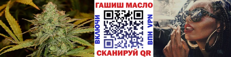 где продают   Вологда  Дистиллят ТГК гашишное масло 
