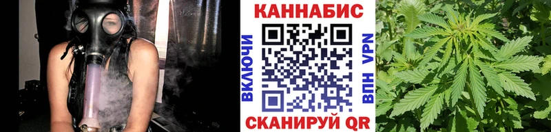 мориарти официальный сайт  закладки  Вологда  Канабис конопля 