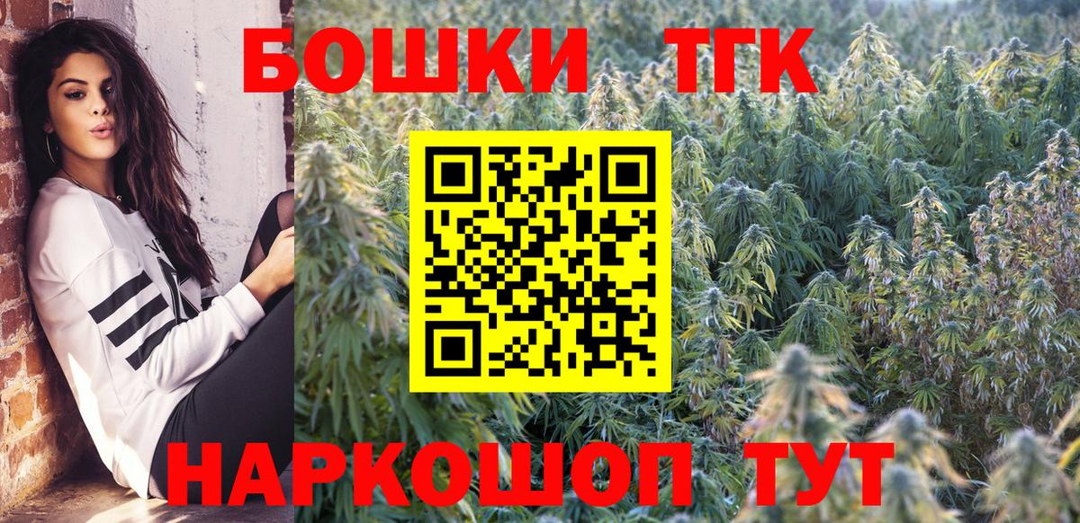 МАРИХУАНА OG Kush Вологда